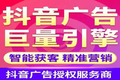 抖音信息流广告案例解析：效果惊人！