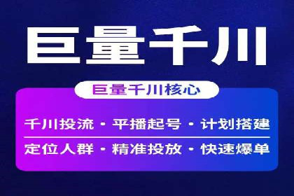 百度竞价包年推广优势解析